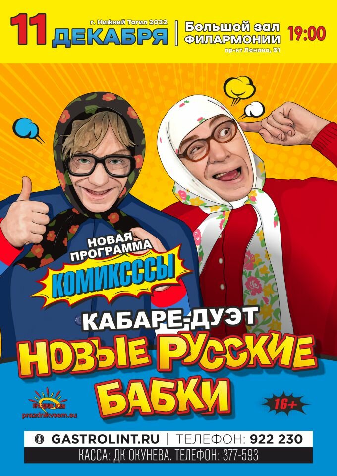 Новые русские бабки мерседес